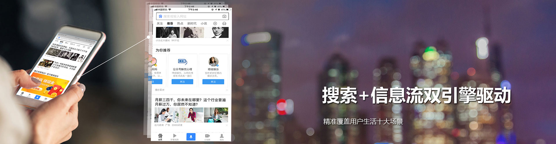 谢家集百度推广排名