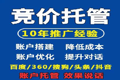 百度SEM竞价推广案例分享：某教育机构如何提高转化率
