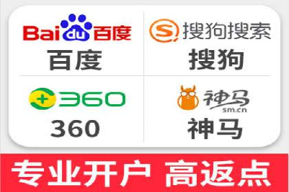 精选案例分享：SEM代运营公司效果展示